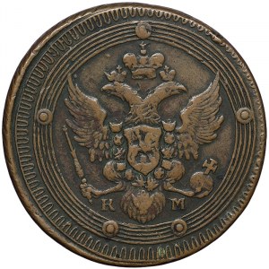 Russie, Alexander I, 5 Kopeks 1802, KM Suzun