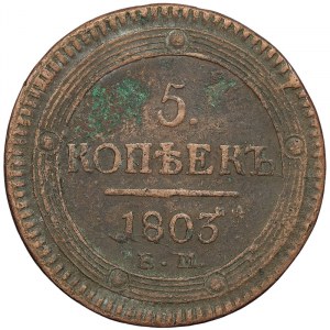 Russia, Alexander I, 5 Kopeks 1803, EM Ekaterinburg