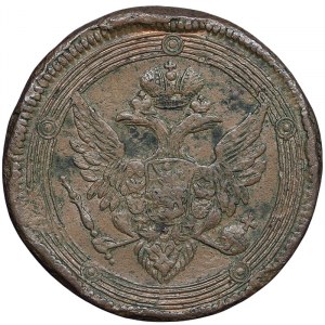 Russia, Alexander I, 5 Kopeks 1803, EM Ekaterinburg