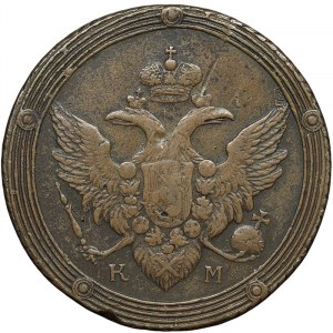Russland, Alexander I., 5 Kopeken 1803, KM Suzun