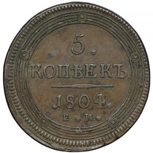 Russie, Alexander I, 5 Kopeks 1804, EM Ekaterinburg