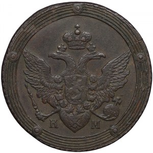Russia, Alexander I, 5 Kopeks 1805, KM Suzun