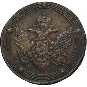Russie, Alexander I, 5 Kopeks 1805, KM Suzun