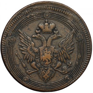 Russie, Alexander I, 5 Kopeks 1806, EM Ekaterinburg