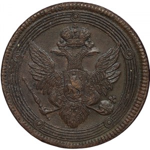 Russia, Alexander I, 5 Kopeks 1807, EM Ekaterinburg