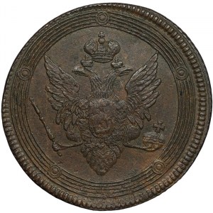 Russia, Alexander I, 5 Kopeks 1808, EM Ekaterinburg