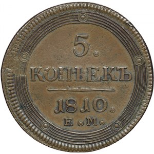 Russia, Alexander I, 5 Kopeks 1810, EM Ekaterinburg
