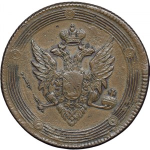 Russia, Alexander I, 5 Kopeks 1810, EM Ekaterinburg