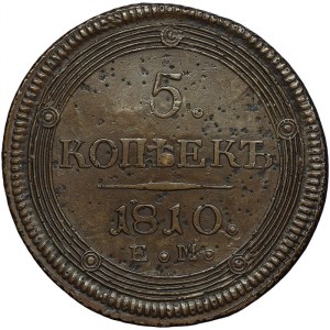 Russia, Alexander I, 5 Kopeks 1810, EM Ekaterinburg
