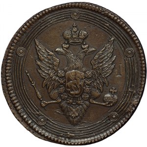 Russia, Alexander I, 5 Kopeks 1810, EM Ekaterinburg