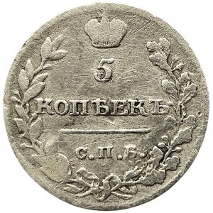Russia, Alexander I, 5 Kopeks 1816, СПБ МФ St. Petersburg