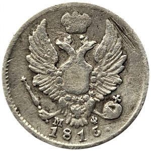 Russia, Alexander I, 5 Kopeks 1816, СПБ МФ St. Petersburg