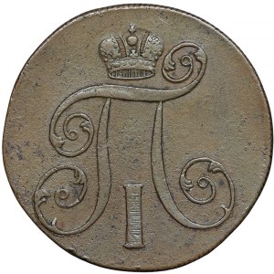 Russia, Alexander I, 2 Kopeks 1801, EM Ekaterinburg
