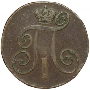 Russie, Alexander I, 2 Kopeks 1801, EM Ekaterinburg