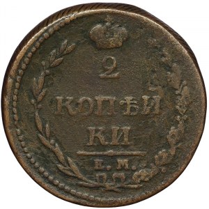 Russland, Alexander I., 2 Kopeken 1810, EM HM Jekaterinburg