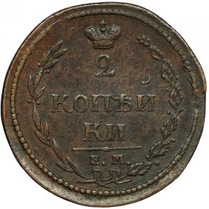 Russia, Alexander I, 2 Kopeks 1810, EM HM Ekaterinburg