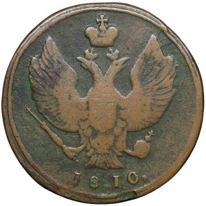 Russland, Alexander I., 2 Kopeken 1810, KM Suzun
