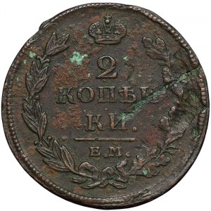 Russie, Alexander I, 2 Kopeks 1811, EM HM Ekaterinburg