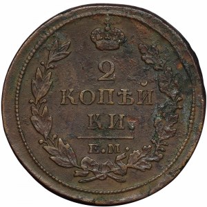 Russland, Alexander I., 2 Kopeken 1813, EM HM Jekaterinburg