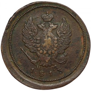 Russland, Alexander I., 2 Kopeken 1813, EM HM Jekaterinburg