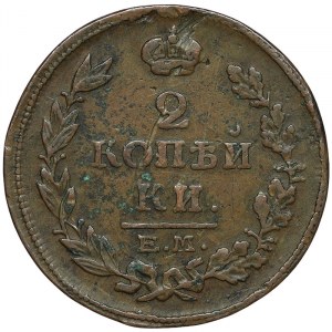 Russland, Alexander I., 2 Kopeken 1814, EM HM Jekaterinburg