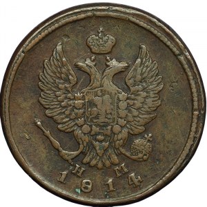 Russland, Alexander I., 2 Kopeken 1814, EM HM Jekaterinburg