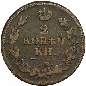 Russia, Alexander I, 2 Kopeks 1815, EM HM Ekaterinburg