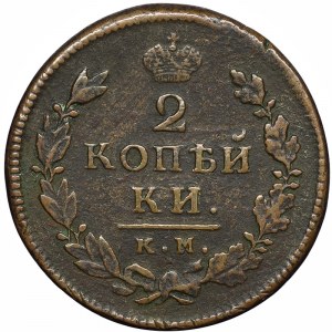 Russia, Alexander I, 2 Kopeks 1815, KM AM Suzun