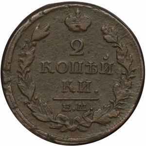 Russland, Alexander I., 2 Kopeken 1817, EM HM Jekaterinburg