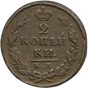Russia, Alexander I, 2 Kopeks 1818, KM ДБ Suzun