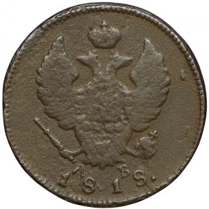Russia, Alexander I, 2 Kopeks 1818, KM ДБ Suzun