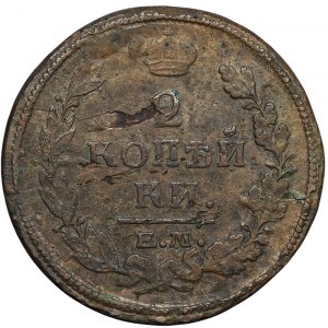 Russia, Alexander I, 2 Kopeks 1820, EM HM Ekaterinburg