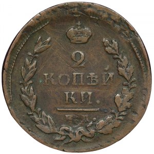 Russia, Alexander I, 2 Kopeks 1820, EM HM Ekaterinburg