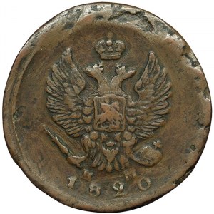 Russia, Alexander I, 2 Kopeks 1820, EM HM Ekaterinburg