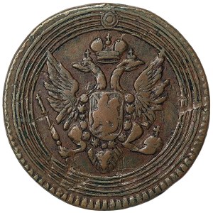Russia, Alexander I, 1 Kopek 1805, EM Ekaterinburg