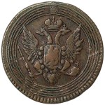 Russia, Alexander I, 1 Kopek 1805, EM Ekaterinburg