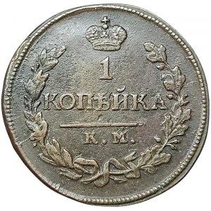 Russia, Alexander I, 1 Kopek 1819, KM AД Suzun