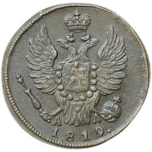Russia, Alexander I, 1 Kopek 1819, KM AД Suzun