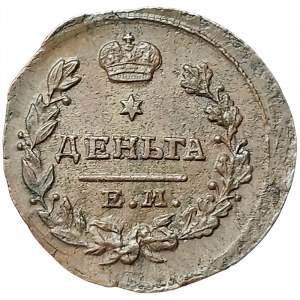 Russland, Alexander I., Denga 1819, EM Jekaterinburg