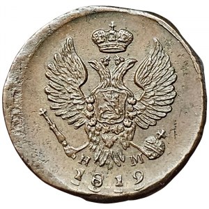 Russland, Alexander I., Denga 1819, EM Jekaterinburg