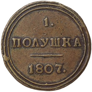 Rosja, Aleksander I, Polushka 1807, KM Suzun