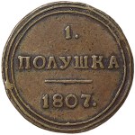 Zobacz podobne