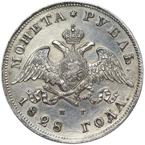 Russia, Nicholas I, Rouble 1828, СПБ НГ St. Petersburg