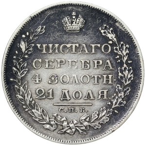 Russia, Nicholas I, Rouble 1829, СПБ НГ St. Petersburg