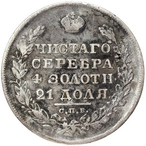 Russia, Nicholas I, Rouble 1829, СПБ НГ St. Petersburg