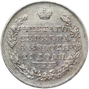 Russland, Nikolaus I., Rubel 1831, СПБ НГ St. Petersburg