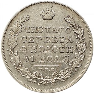 Russia, Nicholas I, Rouble 1831, СПБ НГ St. Petersburg