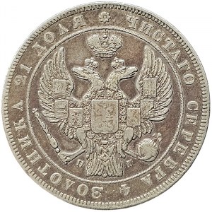 Russia, Nicholas I, Rouble 1832, СПБ НГ St. Petersburg