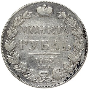 Russia, Nicholas I, Rouble 1833, СПБ НГ St. Petersburg