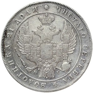 Russia, Nicholas I, Rouble 1833, СПБ НГ St. Petersburg